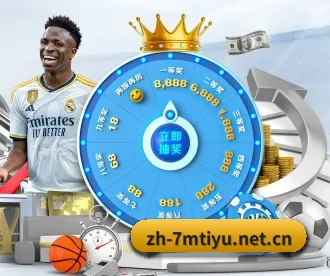 7m比分足球即时比分 APP